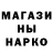 БУТИРАТ GHB Studio 1138