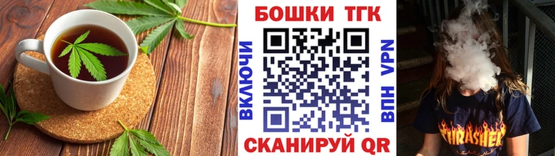 Купить закладки  Курлово  Canna-Cookies марихуана 