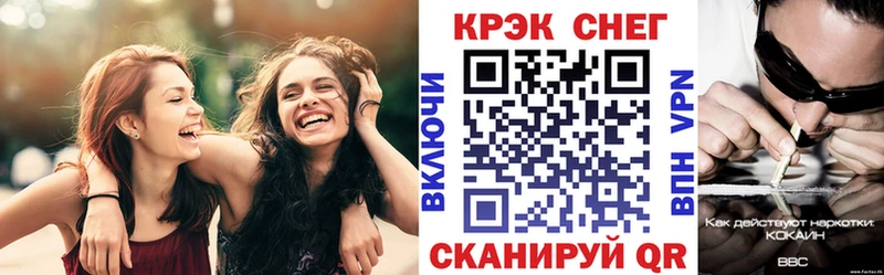 Кокаин Колумбийский  Купить где  Курлово 