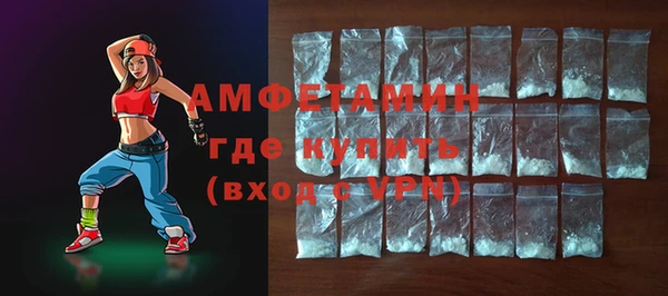 меф Инта