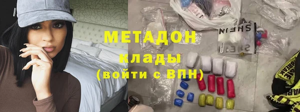 меф Инта