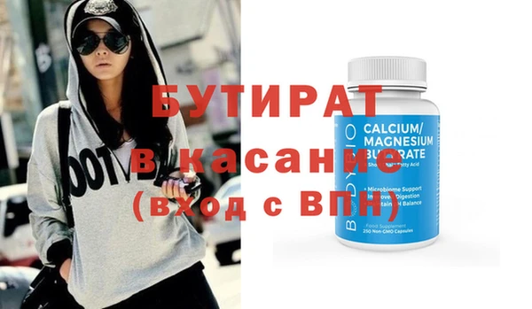 меф Инта