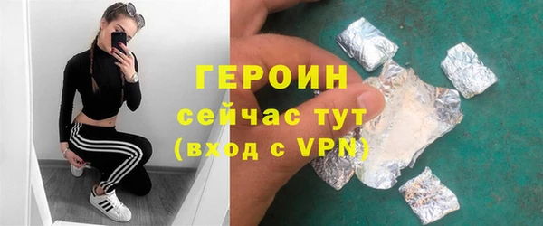 стафф Каменка