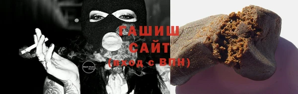 прущие грибы Каменск-Шахтинский