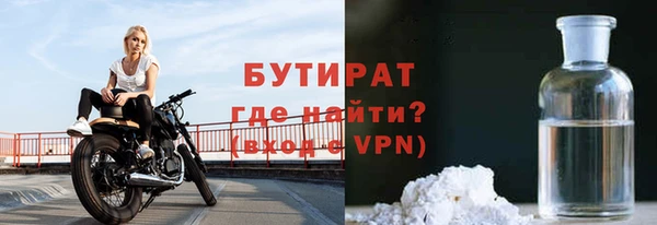 прущие грибы Каменск-Шахтинский