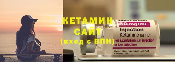меф Инта