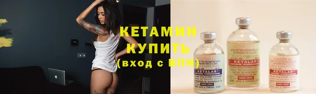 меф Инта