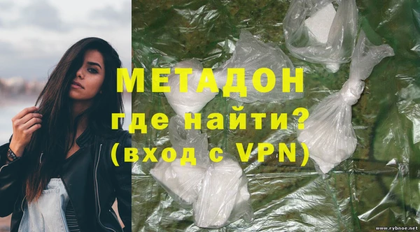 меф Инта