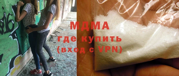 меф Инта