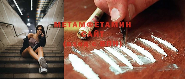 меф Инта