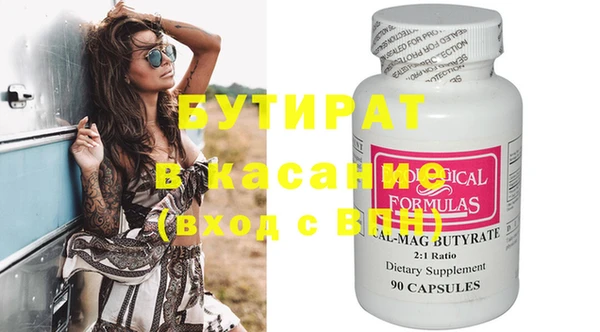 метамфетамин Белая Калитва