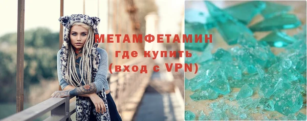 стафф Каменка