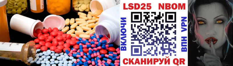Лсд 25 экстази ecstasy Курлово