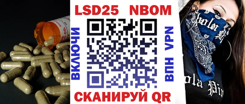 Купить закладки  Курлово  LSD-25 экстази ecstasy 