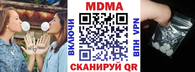 Купить где  Курлово  MDMA VHQ 