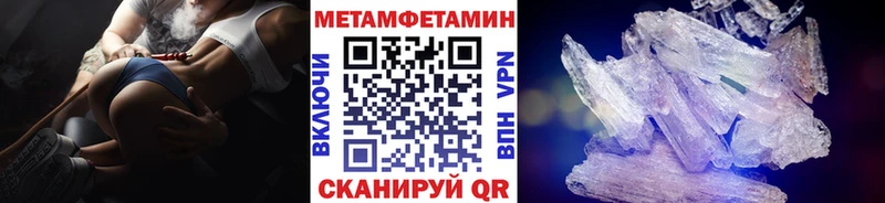Купить закладки  Курлово  Метамфетамин кристалл 