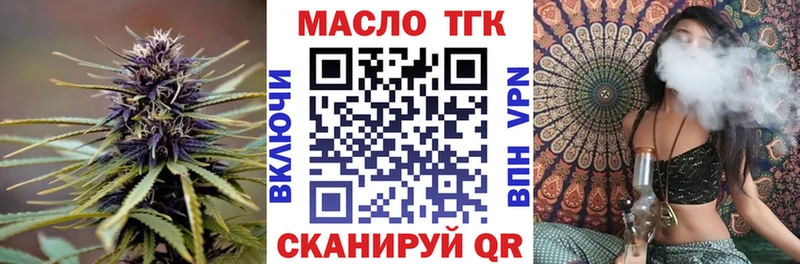 Купить  Курлово  ТГК гашишное масло 