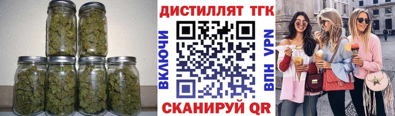 ТГК вейп Курлово